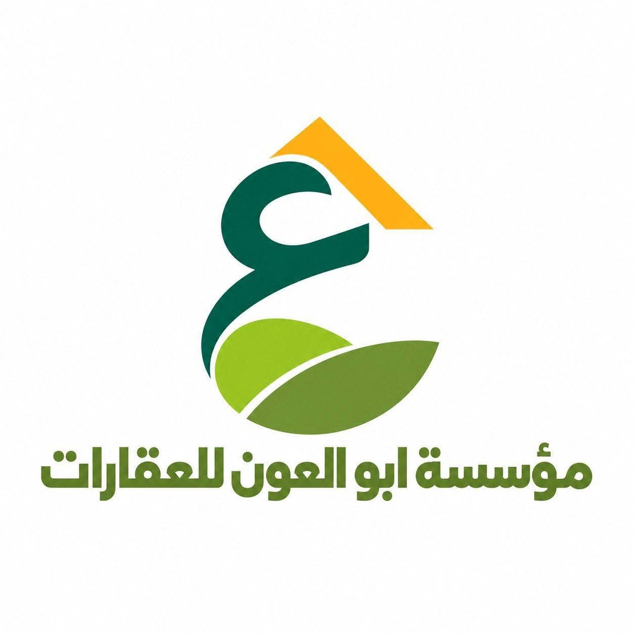 تصميم منزل حديث مع مساحة خارجية